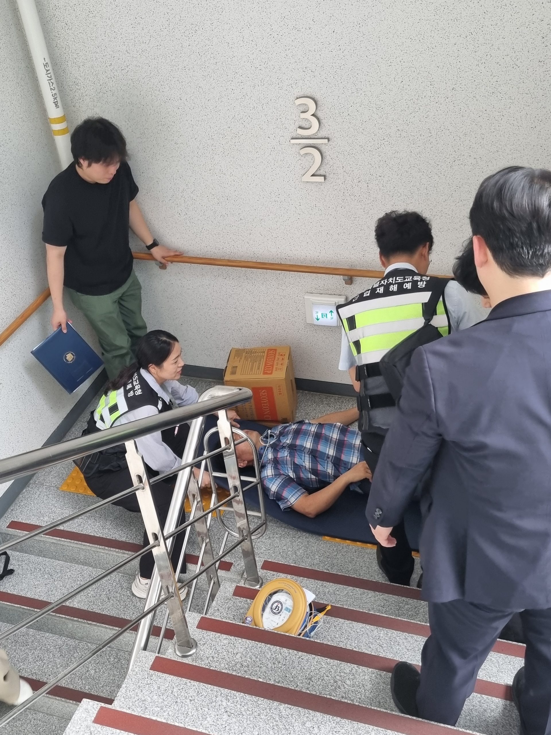 중대산업재해 비상대응 모의훈련, 신속 대응체계 점검 이미지(3)