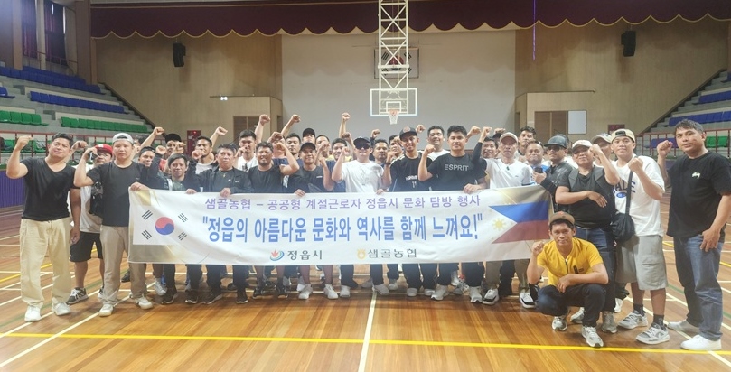 떡 만들고 내장산 걷고…정읍 외국인 계절근로자 45명 문화체험 (2)