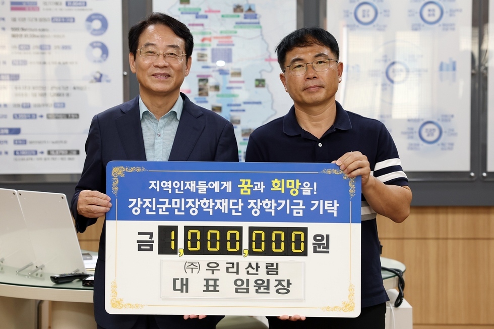 지역 인재 육성을 위한 장학금 기탁식을 갖고 기념촬영을 하고 있다.