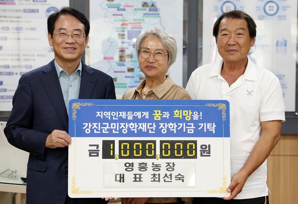 지역 인재 육성을 위한 장학금 기탁식을 갖고 기념촬영을 하고 있다.