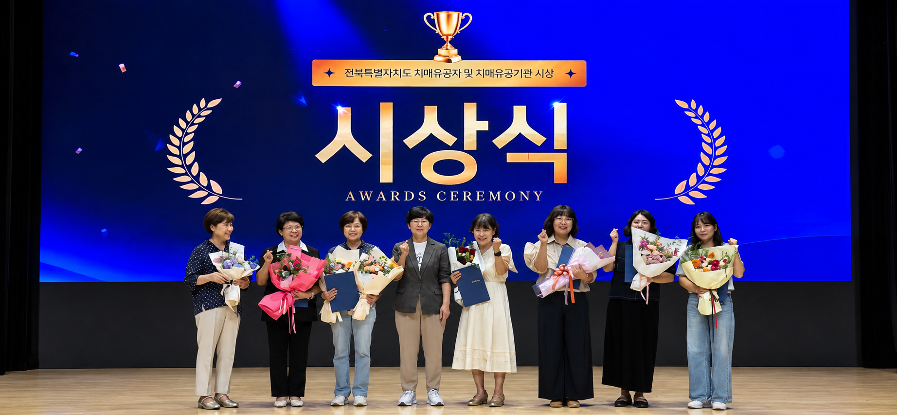 전북도, 광역-기초 치매안심센터 협력 발전 워크숍 이미지(2)