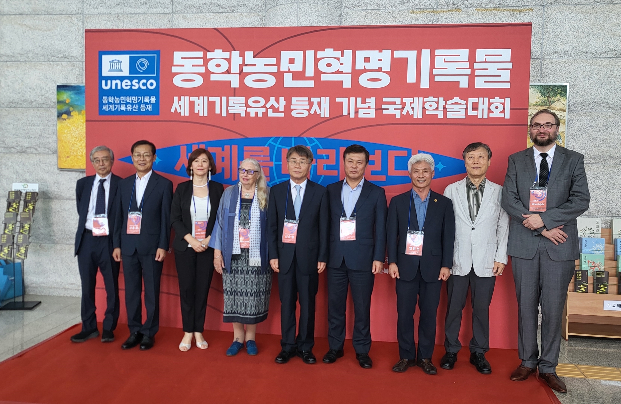 동학농민혁명 기록, 세계 민중운동과 마주한다…정읍시, 9월 2일 국제학술대회 (2)
