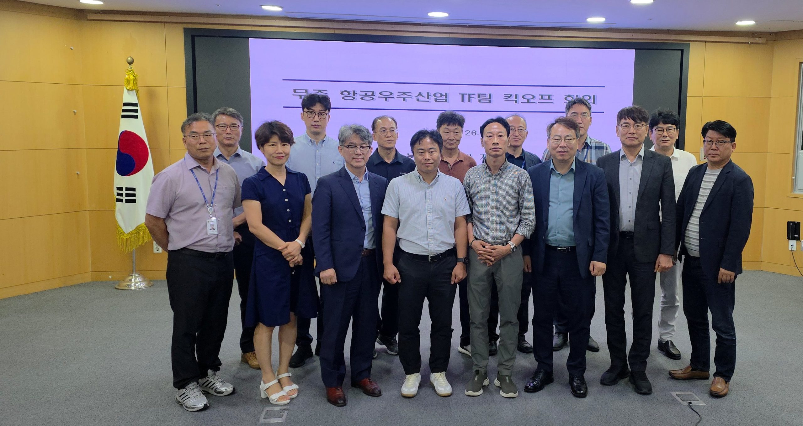 전북도, 무주 항공·우주 투자선도지구 신속행정지원 TF 가동 이미지(2)