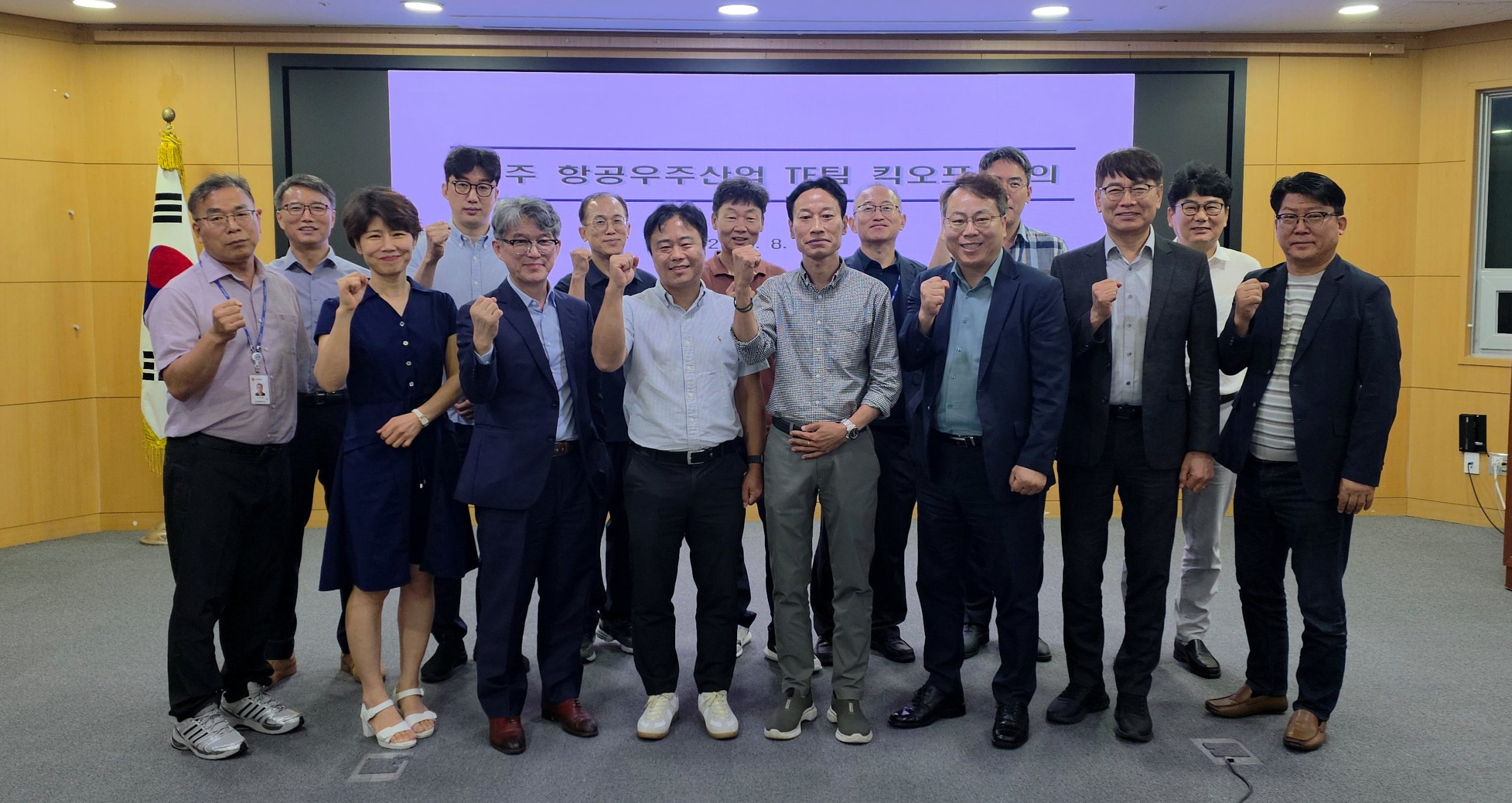 전북도, 무주 항공·우주 투자선도지구 신속행정지원 TF 가동 이미지(3)