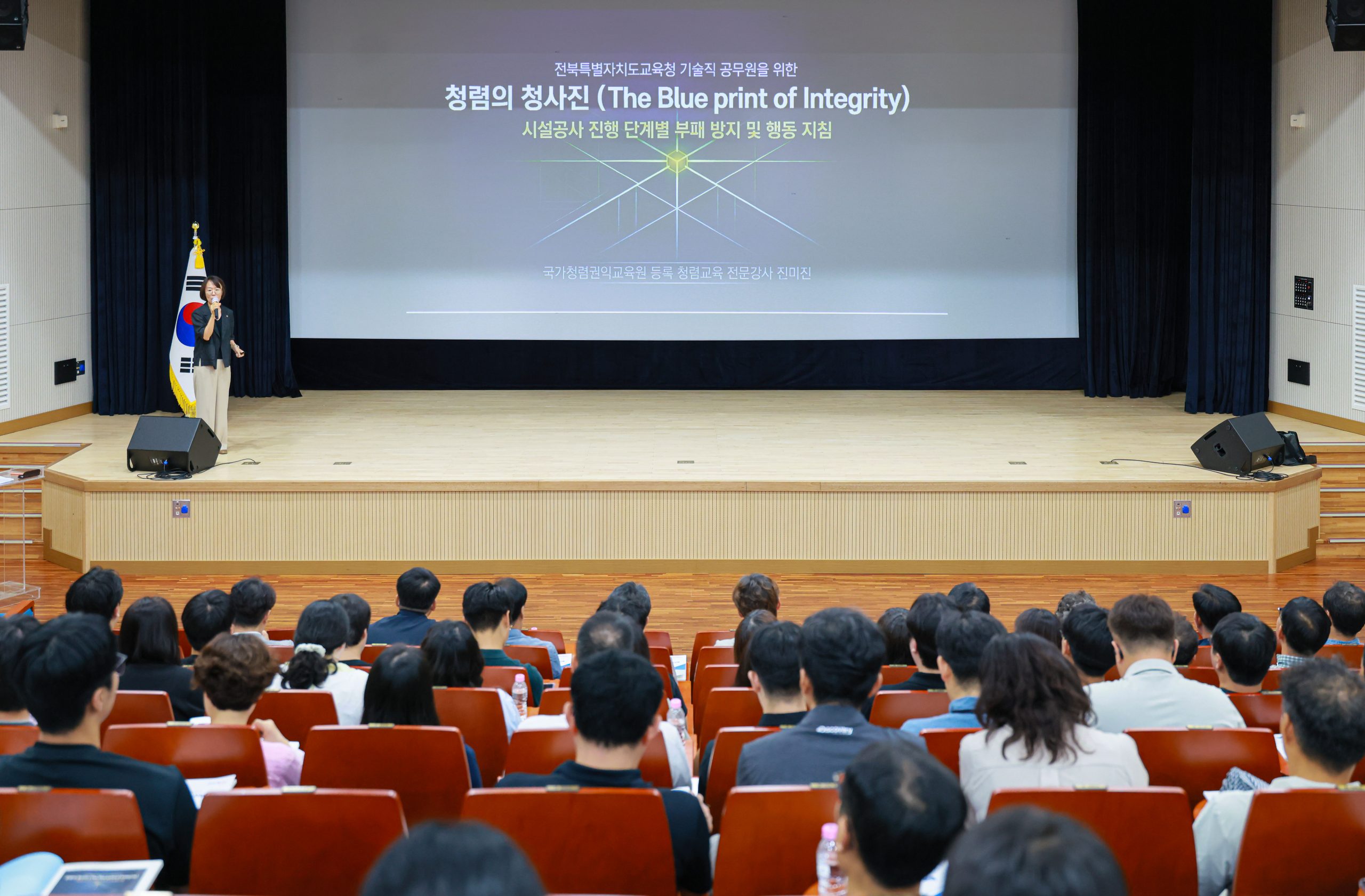 2026년 하반기 기술직 공무원 직무교육 실시 이미지(3)