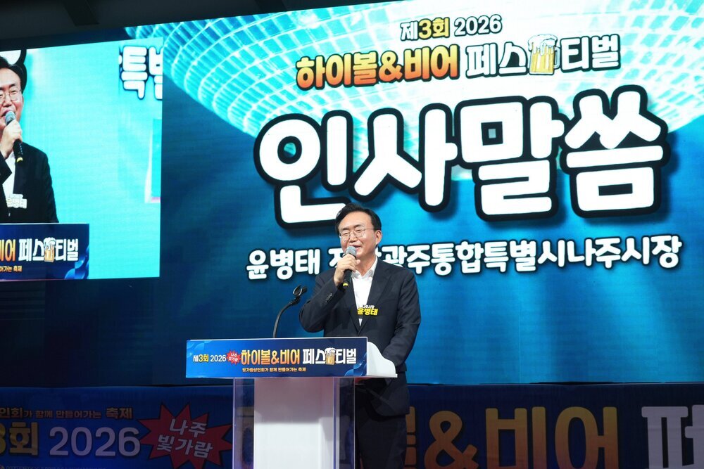 비도 못 막은 축제 열기…‘빛가람 하이볼&비어 페스티벌’ 성황 첨부 이미지 2