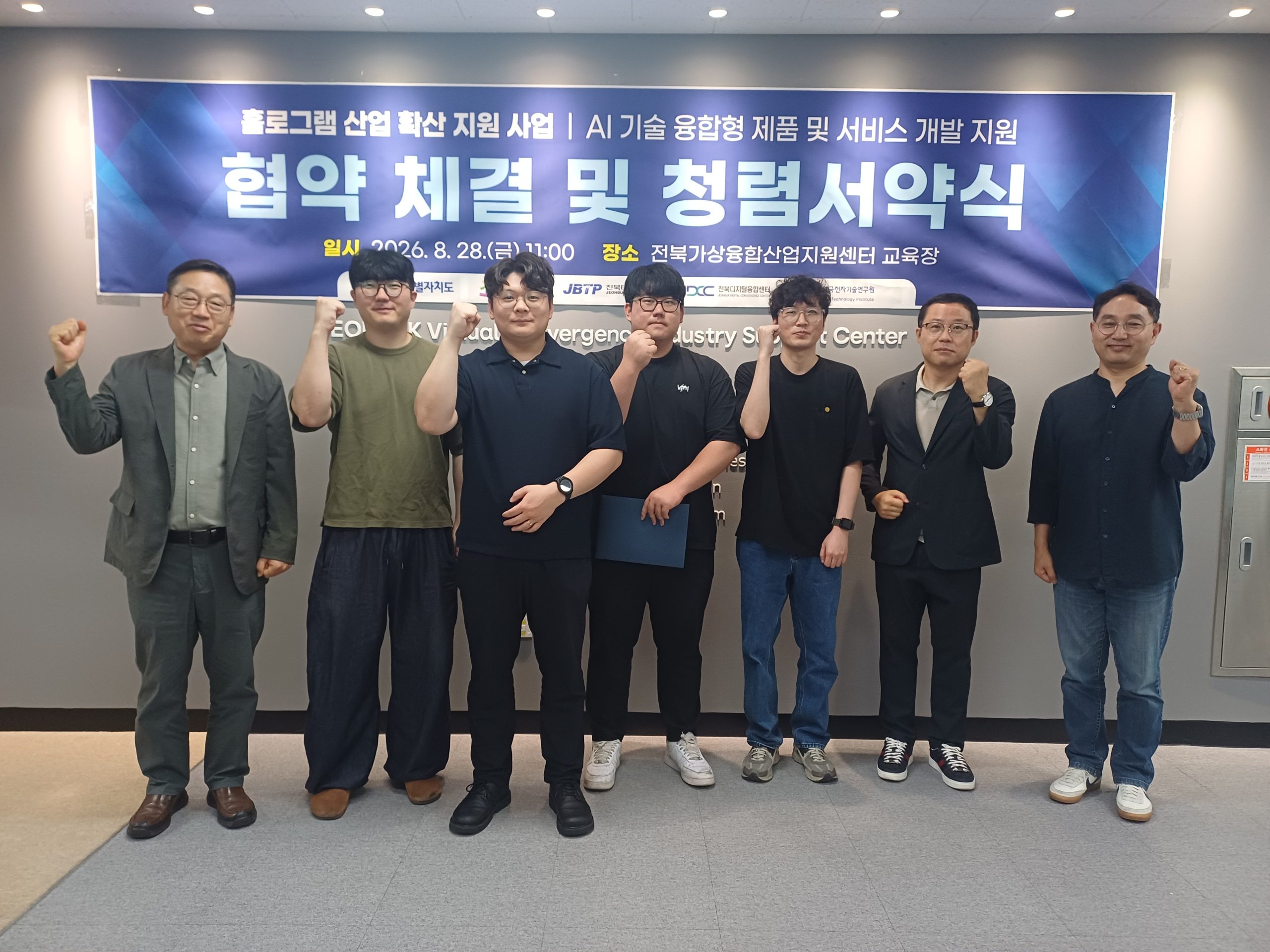 행사 단체