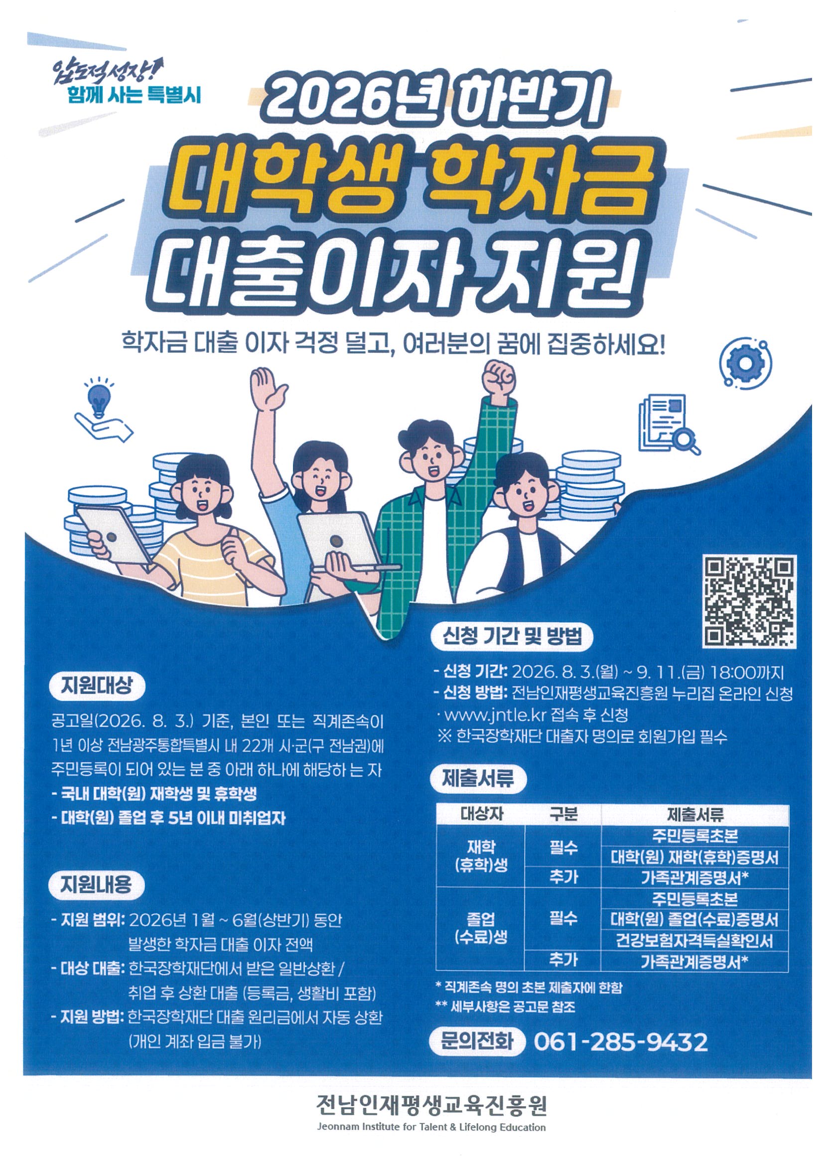 홍보물