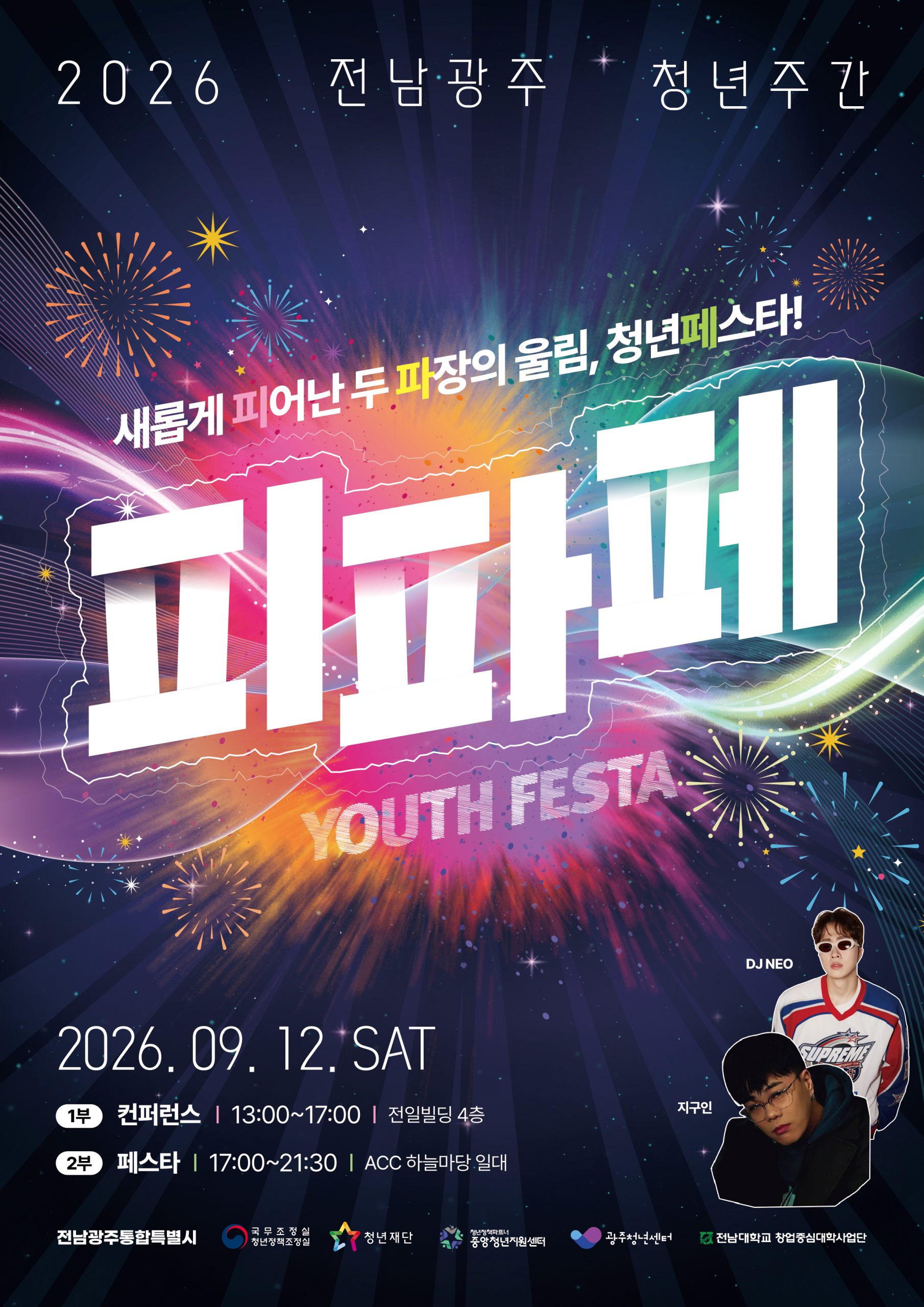 포스터
