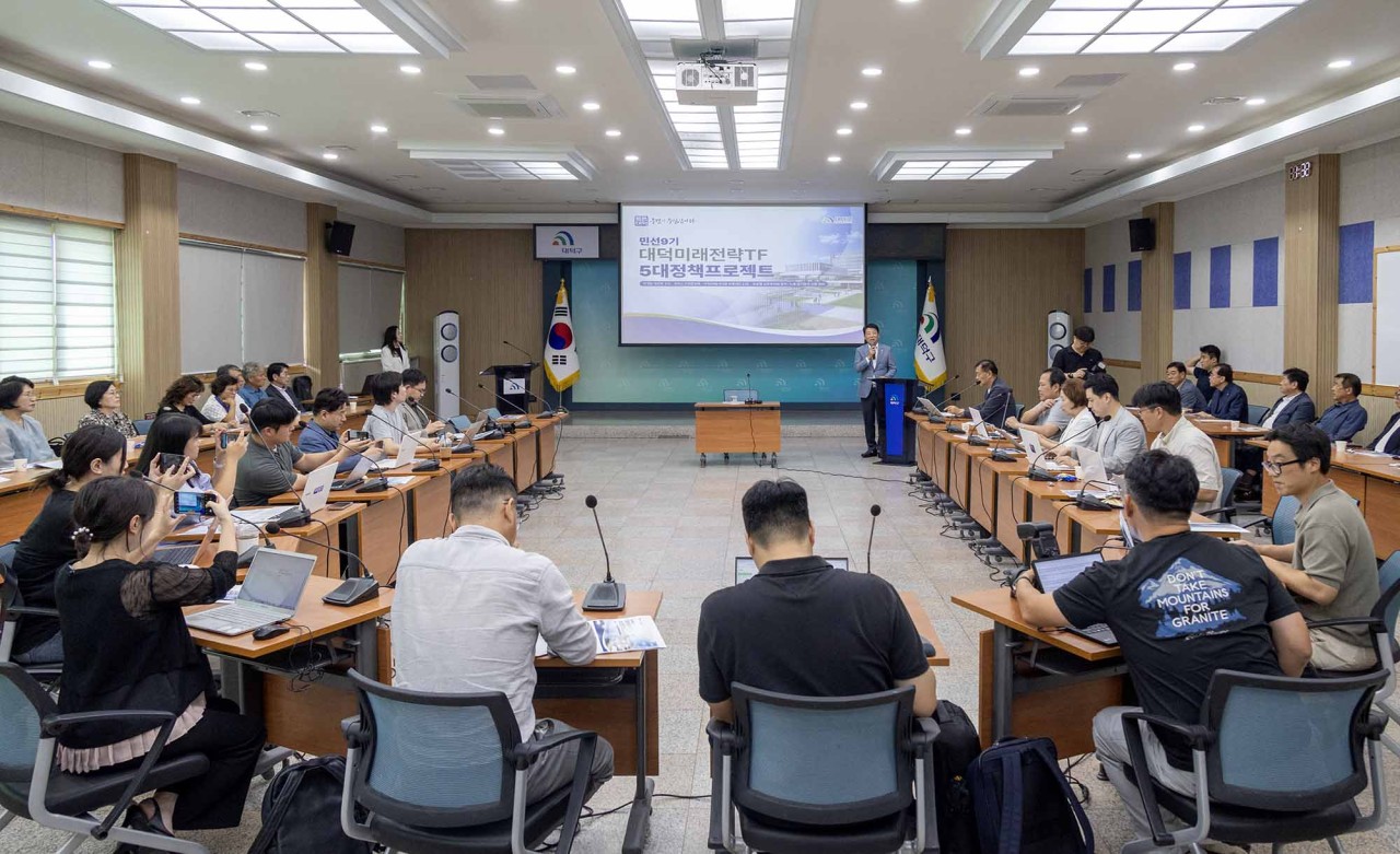 대전 대덕구, 미래전략TF 본격 가동… 민선 9기 5대 정책프로젝트 발표
