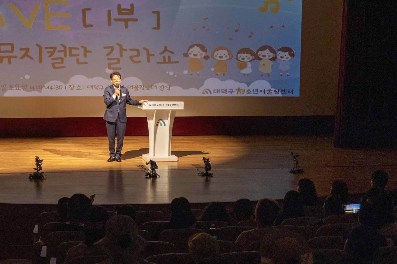 대전 대덕구, 청소년·가족과 함께한 ‘SUMMER WAVE’ 성황