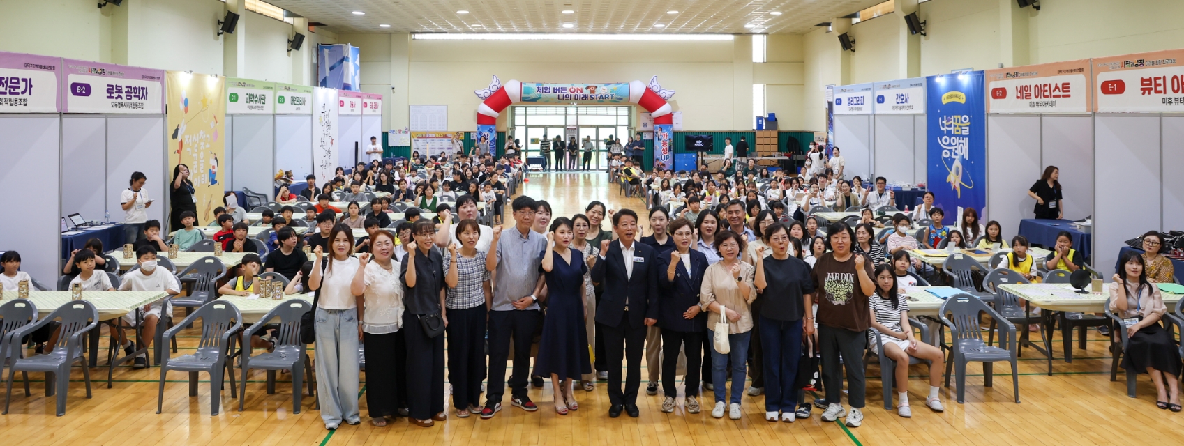 대전 대덕구, KGC 후원 지역아동 직업 체험행사 개최