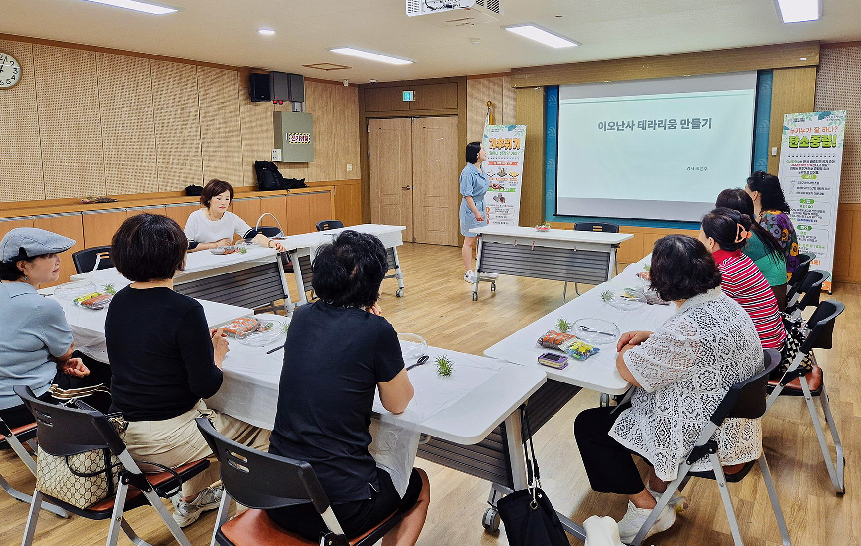 대전 대덕구, 동네 특색 살린 탄소중립 실천 확산