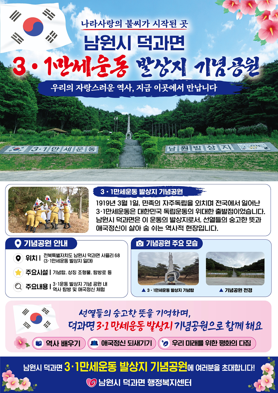 홍보 포스터.jpg