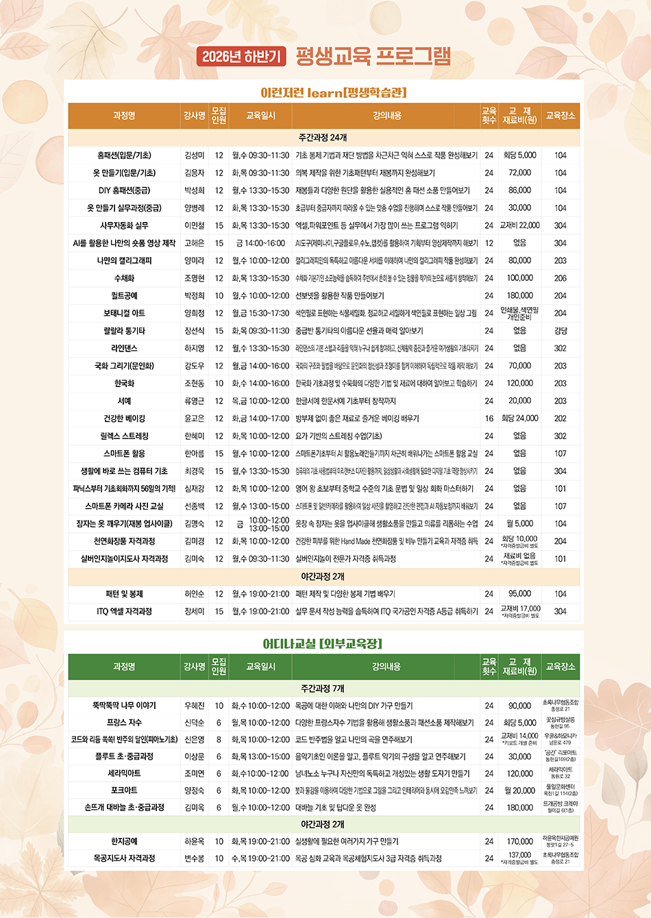 웹용2.jpg