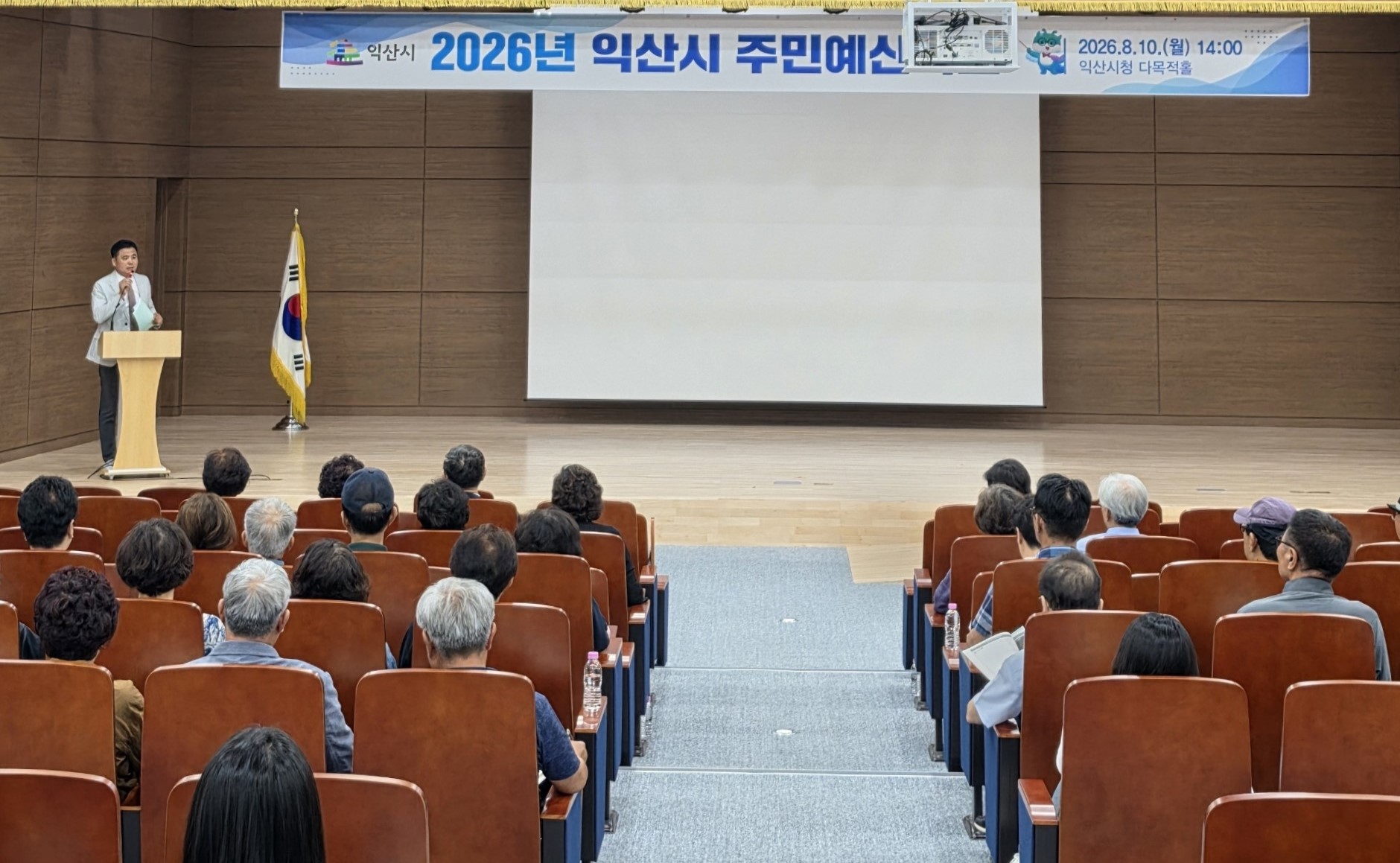 2_시민 의견 담는다_익산시, 주민참여예산 본격 시동 (2)
