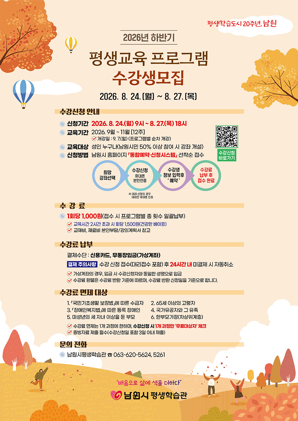 웹용1.jpg