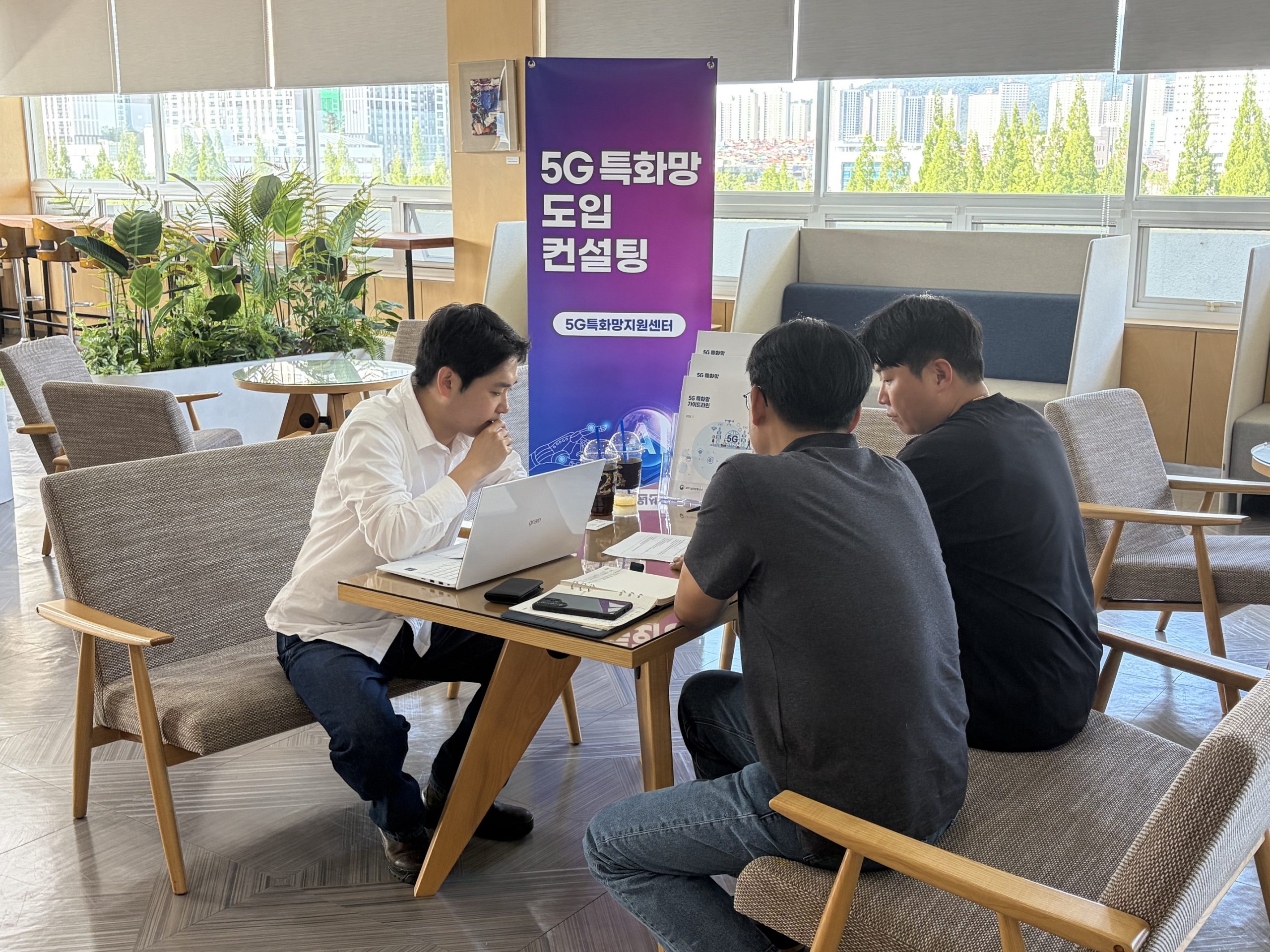한국방송통신전파진흥원, 인공지능 전환(AX) 산업에 5세대(5G) 특화망 확산을 위한 찾아가는 학술 토론회(세미나)·상담(컨설팅) 운영해