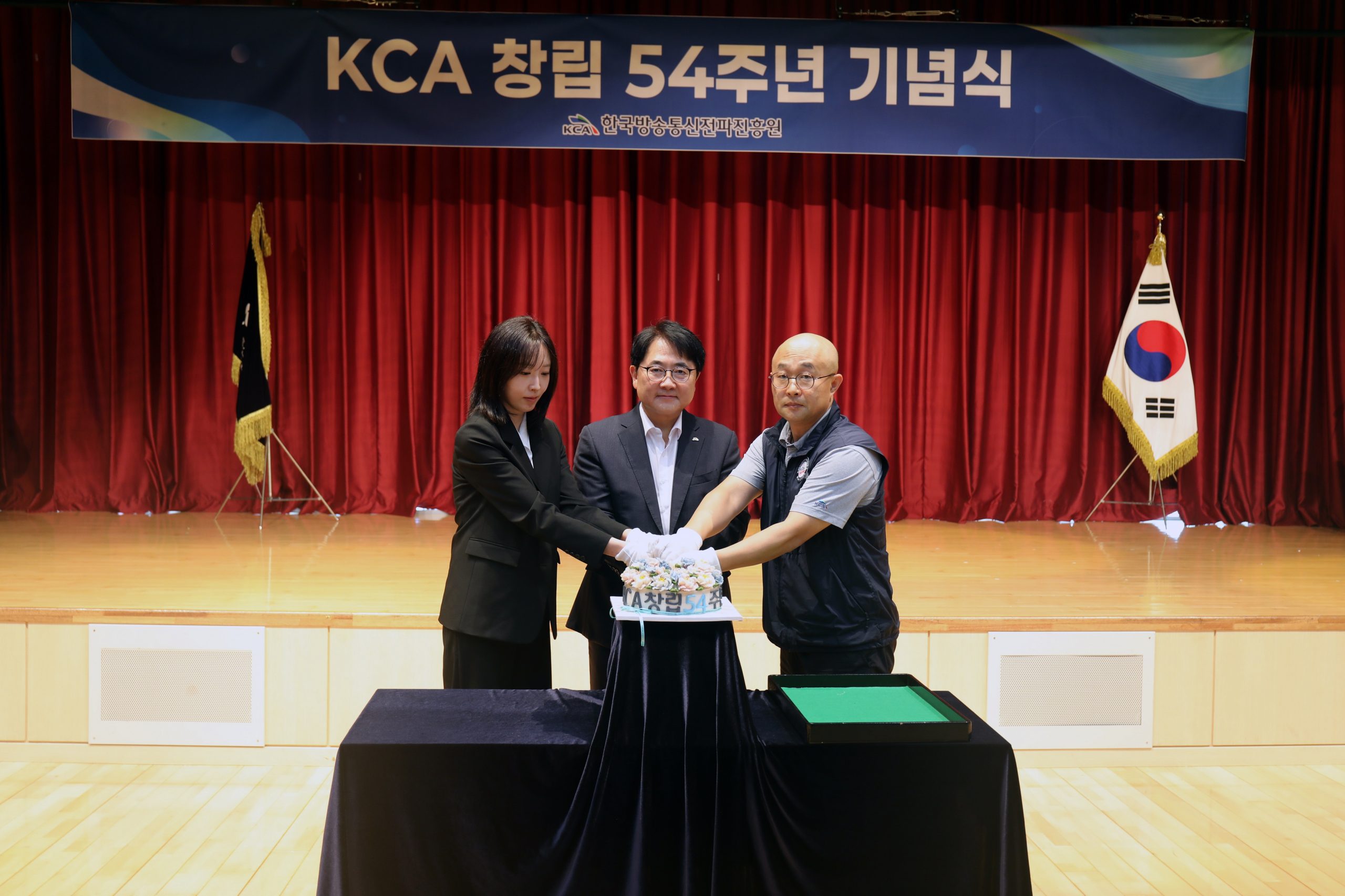 한국방송통신전파진흥원, 창립 54주년 맞이해
