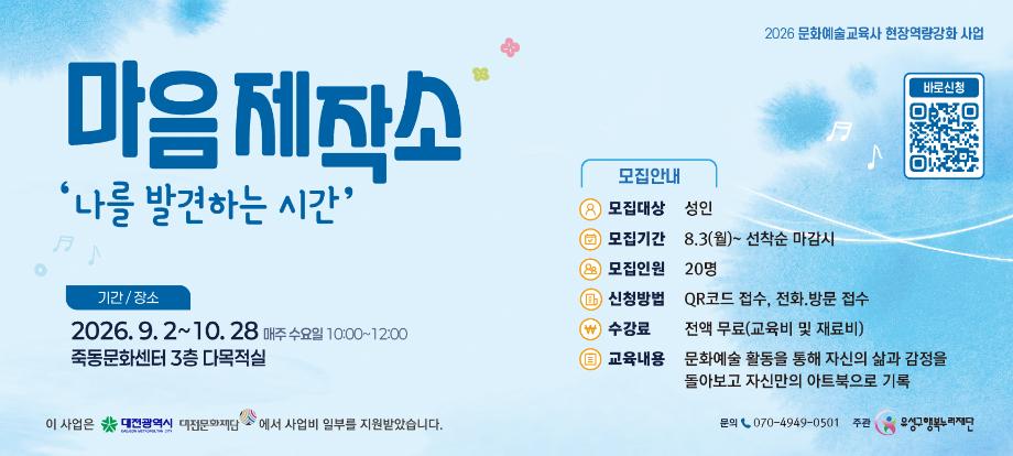 모집공고