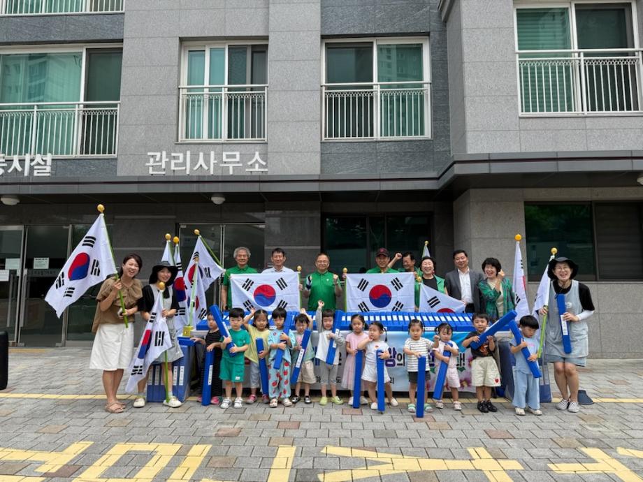 (8 13) 4 노은3동 새마을지도자협의회 나라사랑 태극기 나눔 사진2