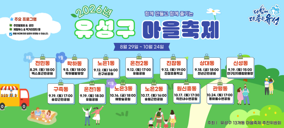가로