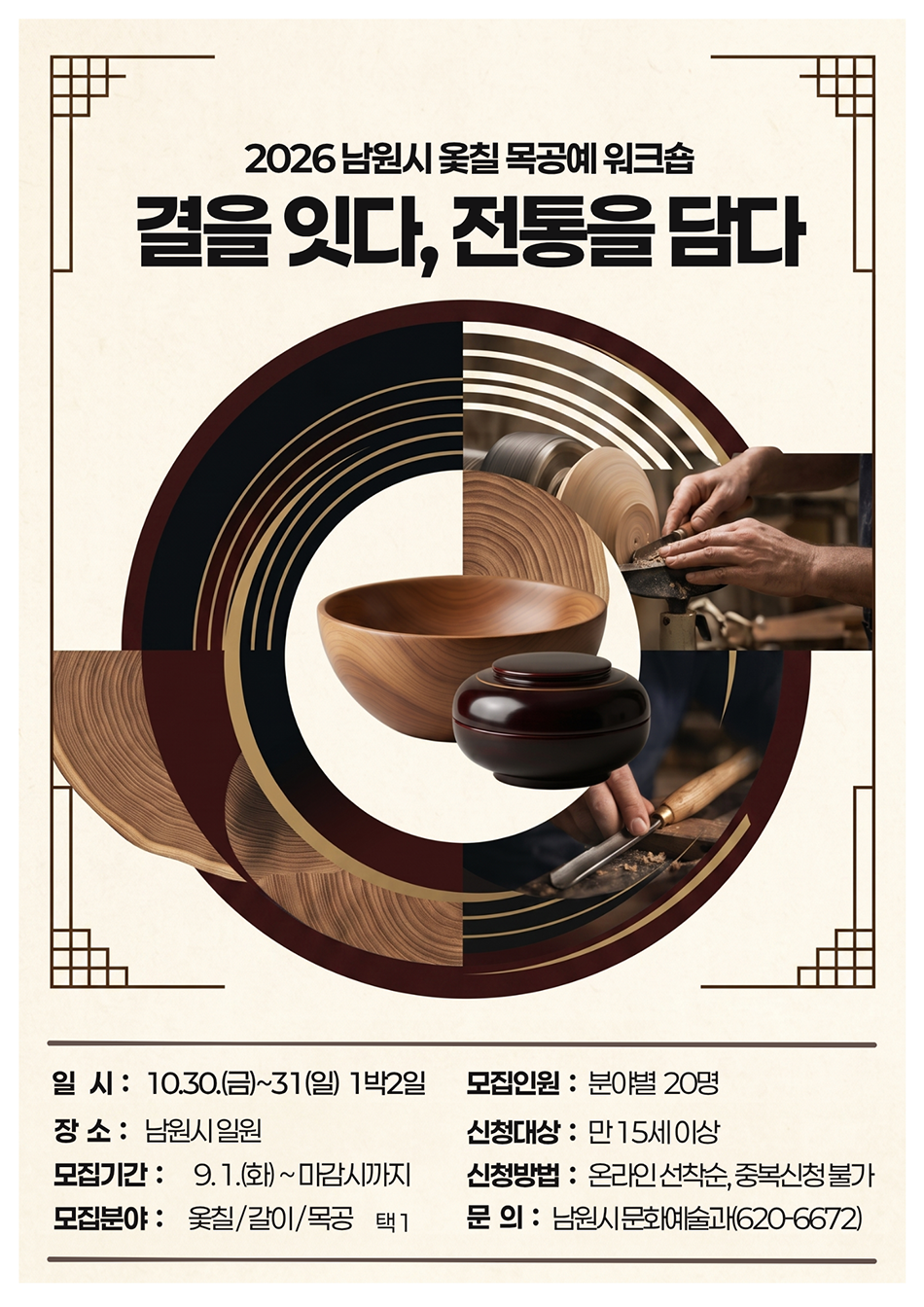 웹포스터.png