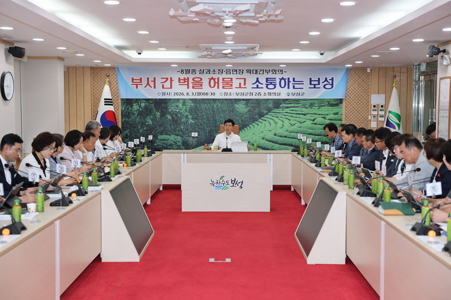 1-2. 보성군 실·과·소장과 읍·면장들이 폭염 취약계층 보호와 농업용수 확보 등 분야별 대응 방안을 논의하고 있다.jpg