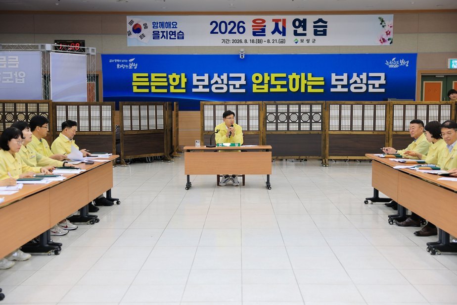 1-2. 군청 전시종합상황실에서 김철우 보성군수가 최초 상황 보고회를 진행하고 있다.jpg