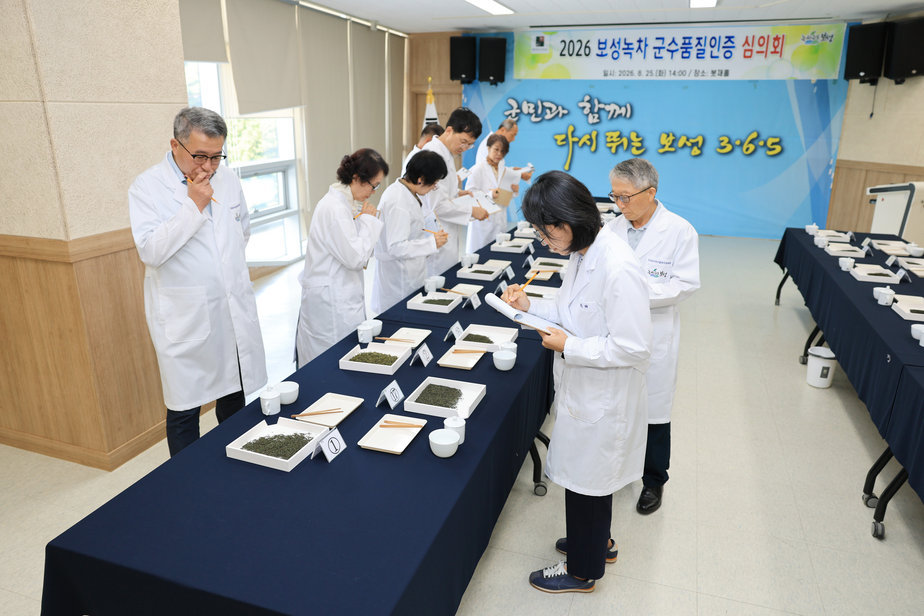 1-2. 보성군이 ‘2026년 보성녹차 군수품질인증 심의회’를 개최했다_보성녹차 군수품질 인증 심의회 평가 모습(2).jpg
