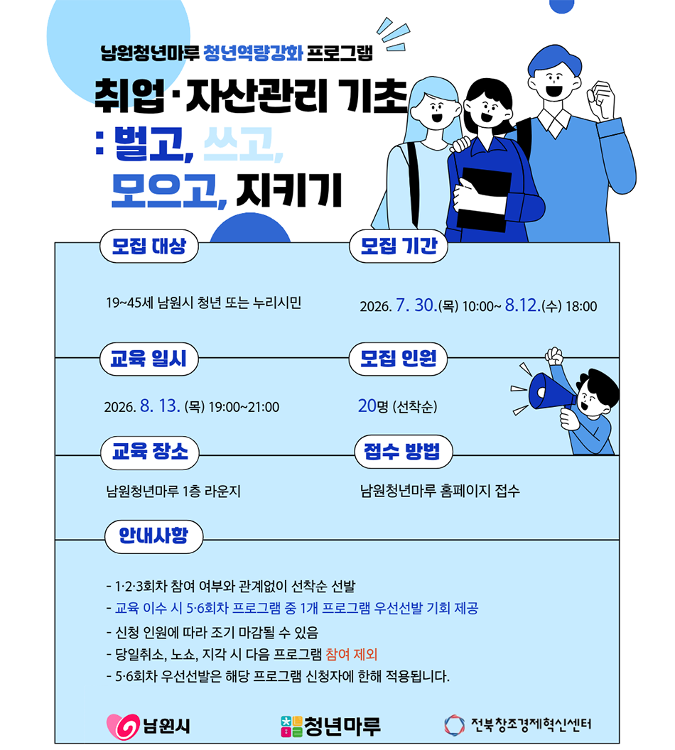 포스터_4회차.png