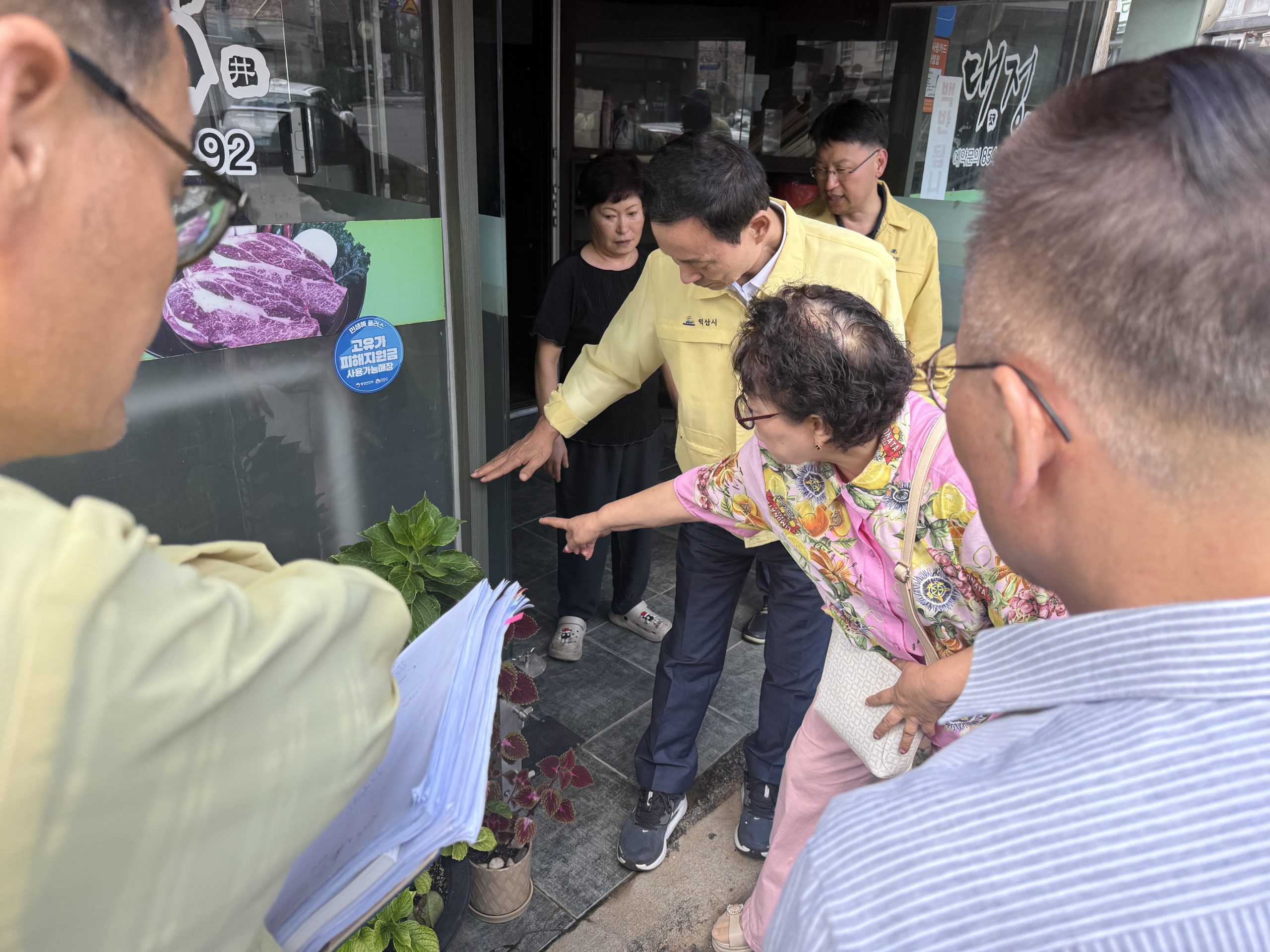 최정호 익산시장 수해지역 방문(2)