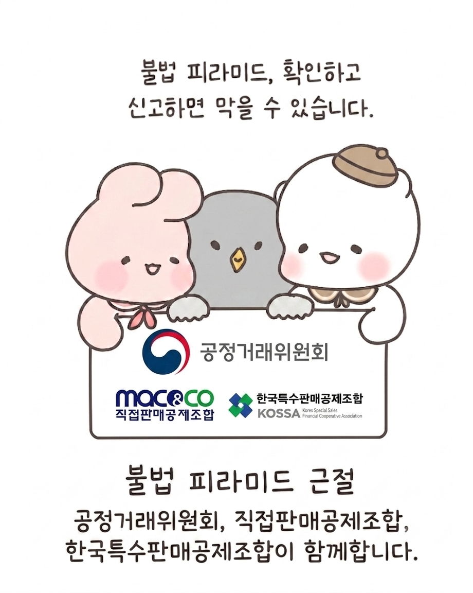 광고물 (4).png
