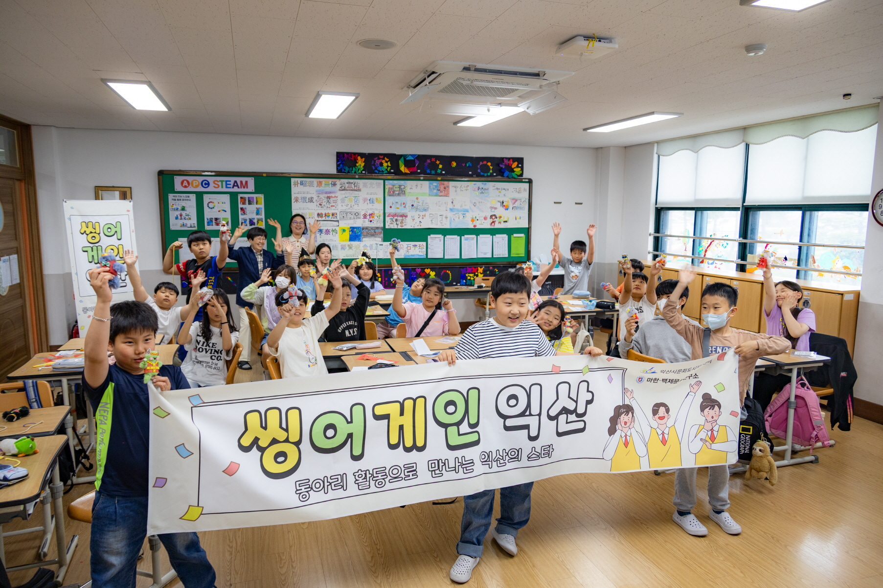 2_문화도시 익산 5년 성과 한자리에서 만나보세요(씽어게인)