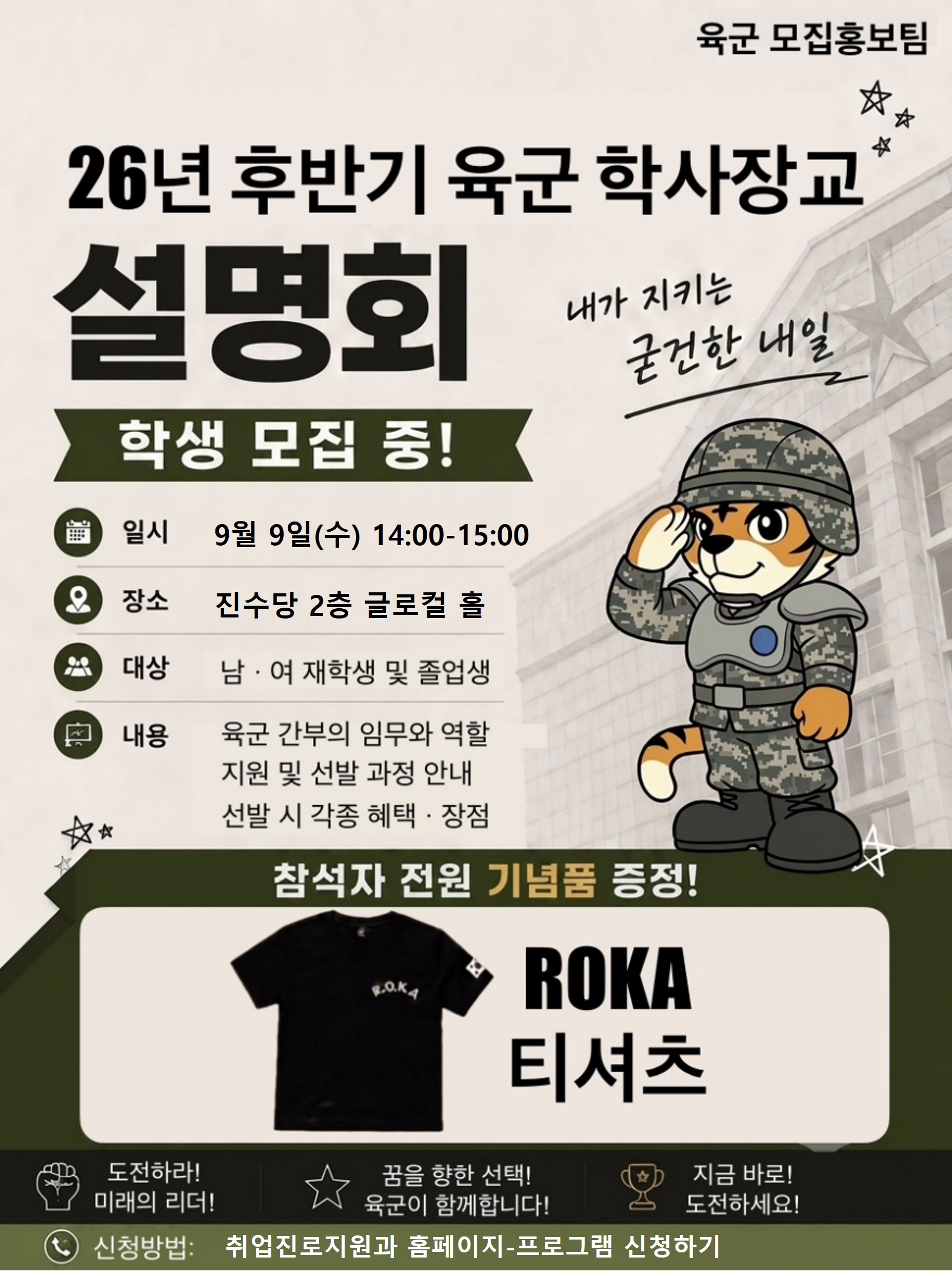 공지
