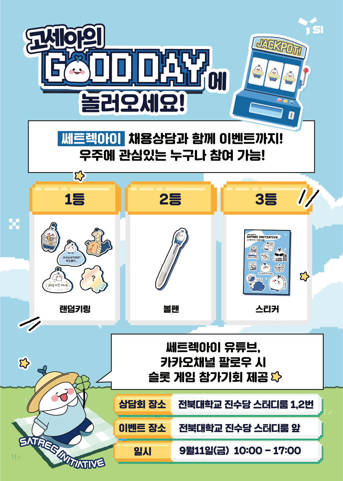 공지