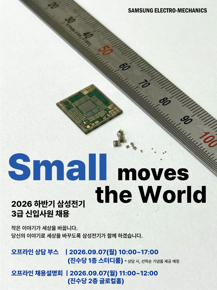 공지