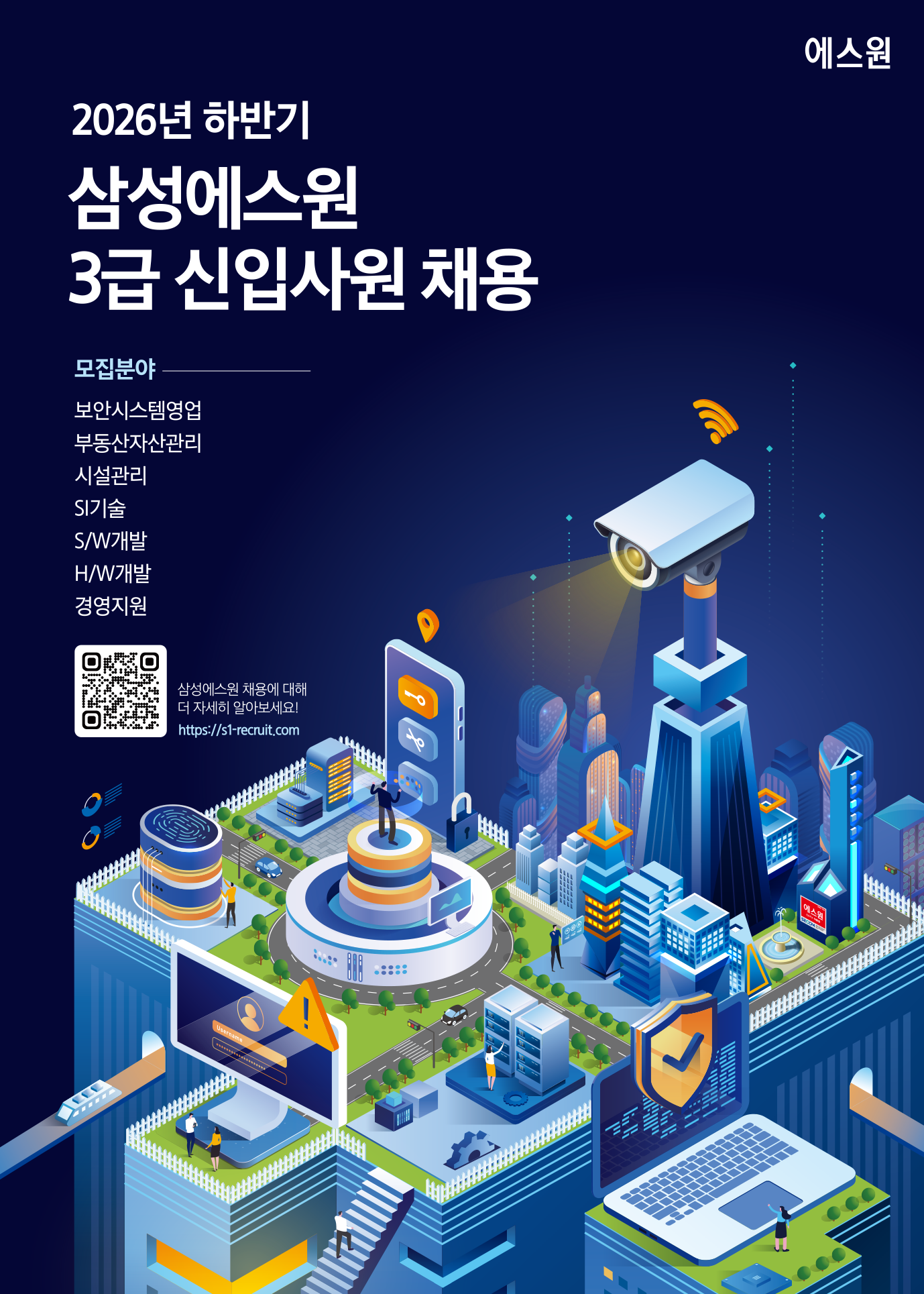 공지