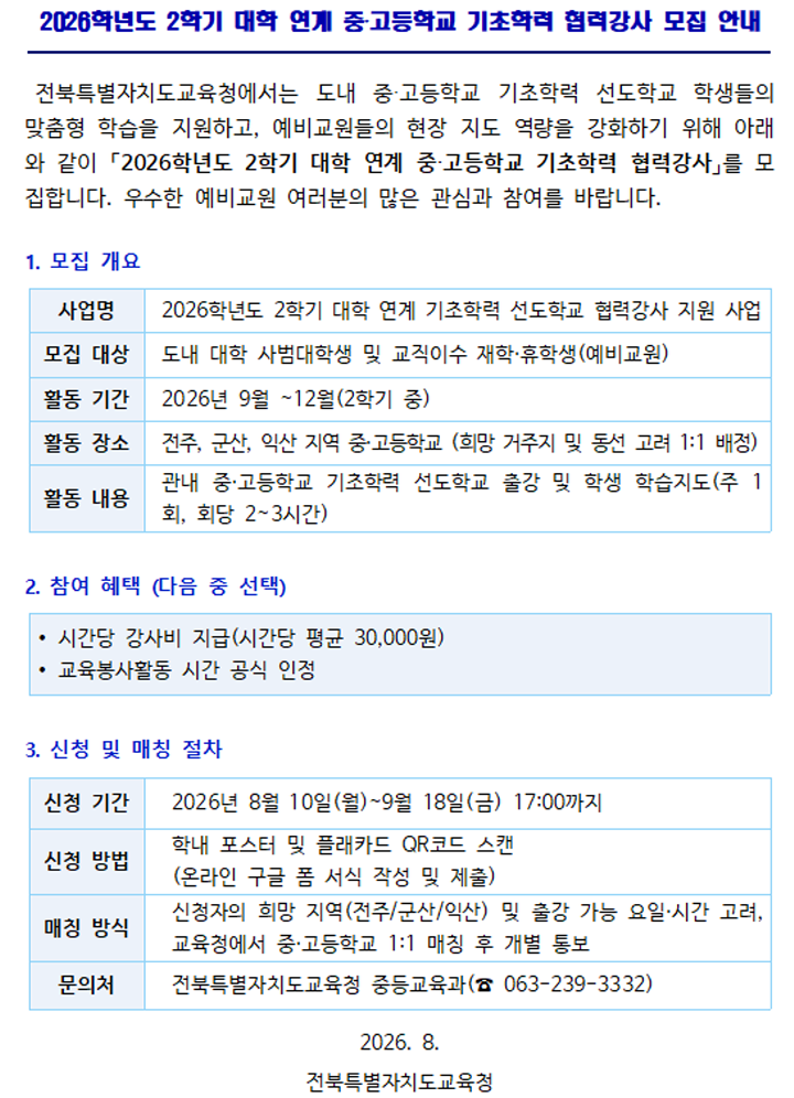 ㅇ