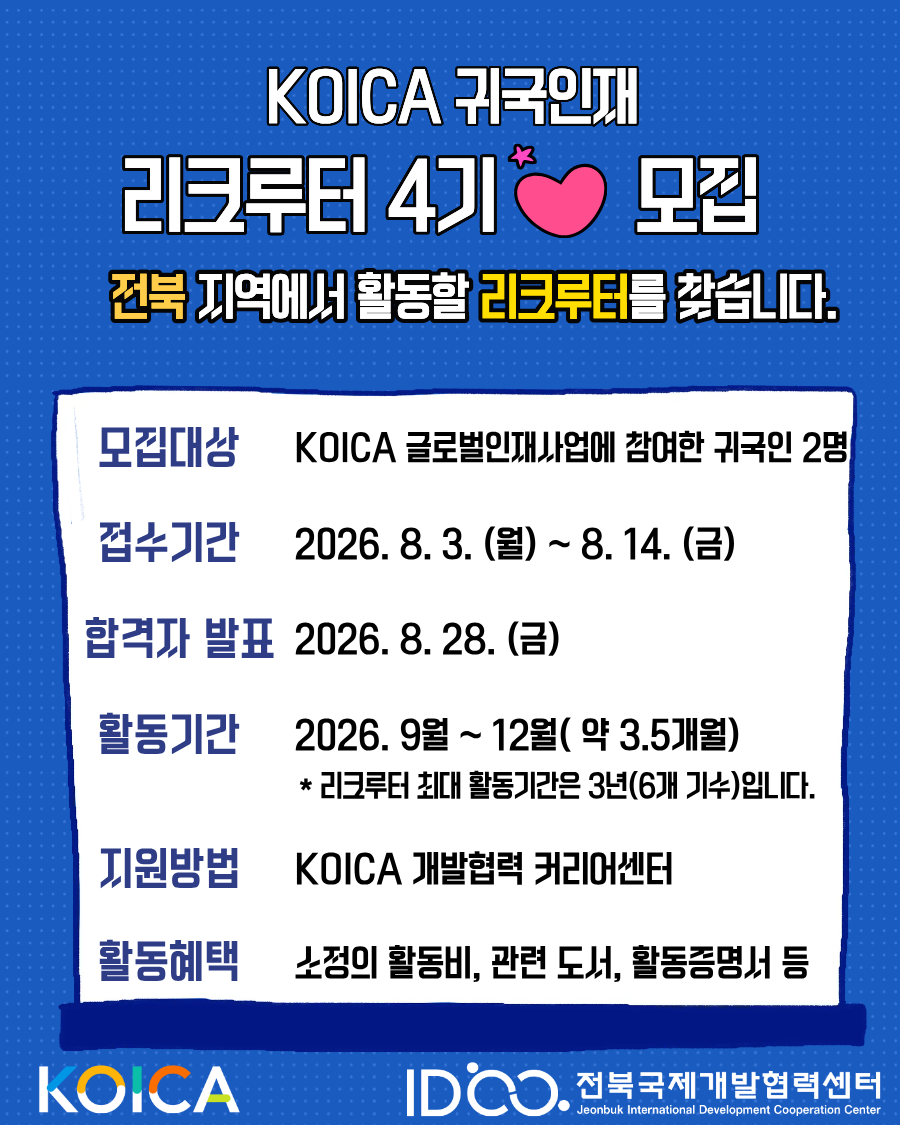 포스터