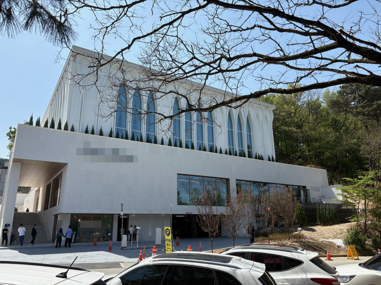 대전 서구, 무단 사용·무신고 영업 예식장에 행정조치