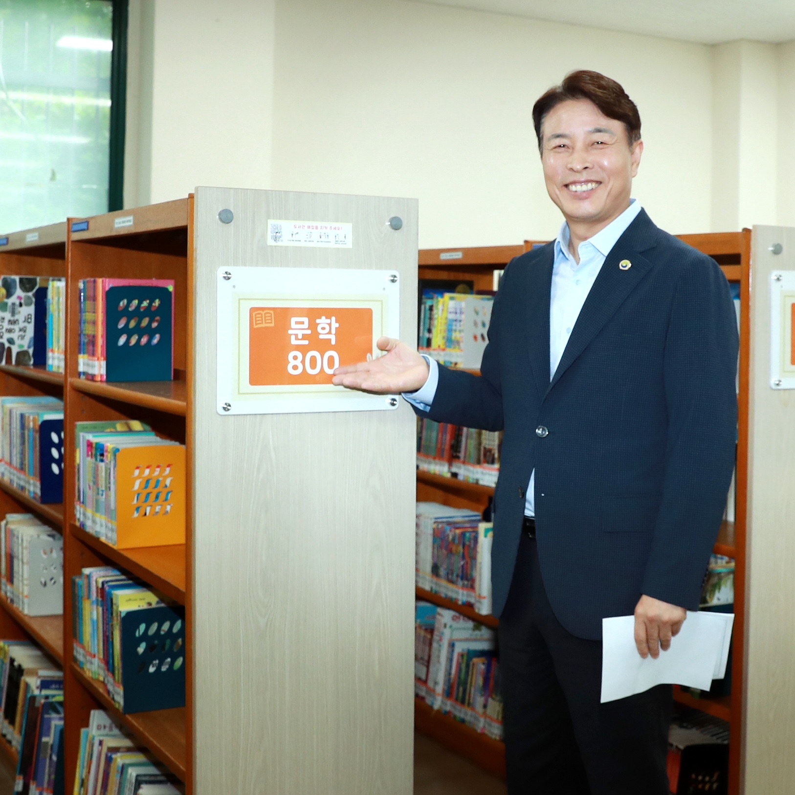 전문학 서구청장, 갈마도서관 시설 현장 점검