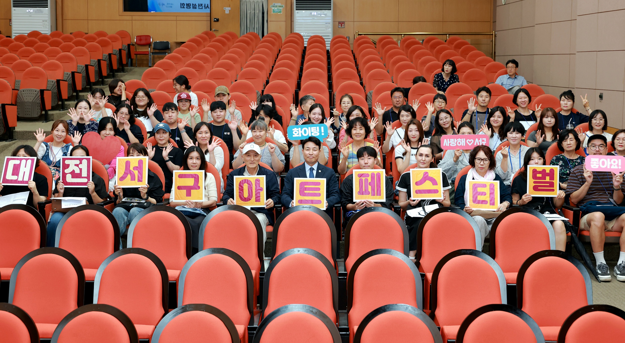 대전 서구, 2026 아트페스티벌 마켓 참여자 설명회 개최