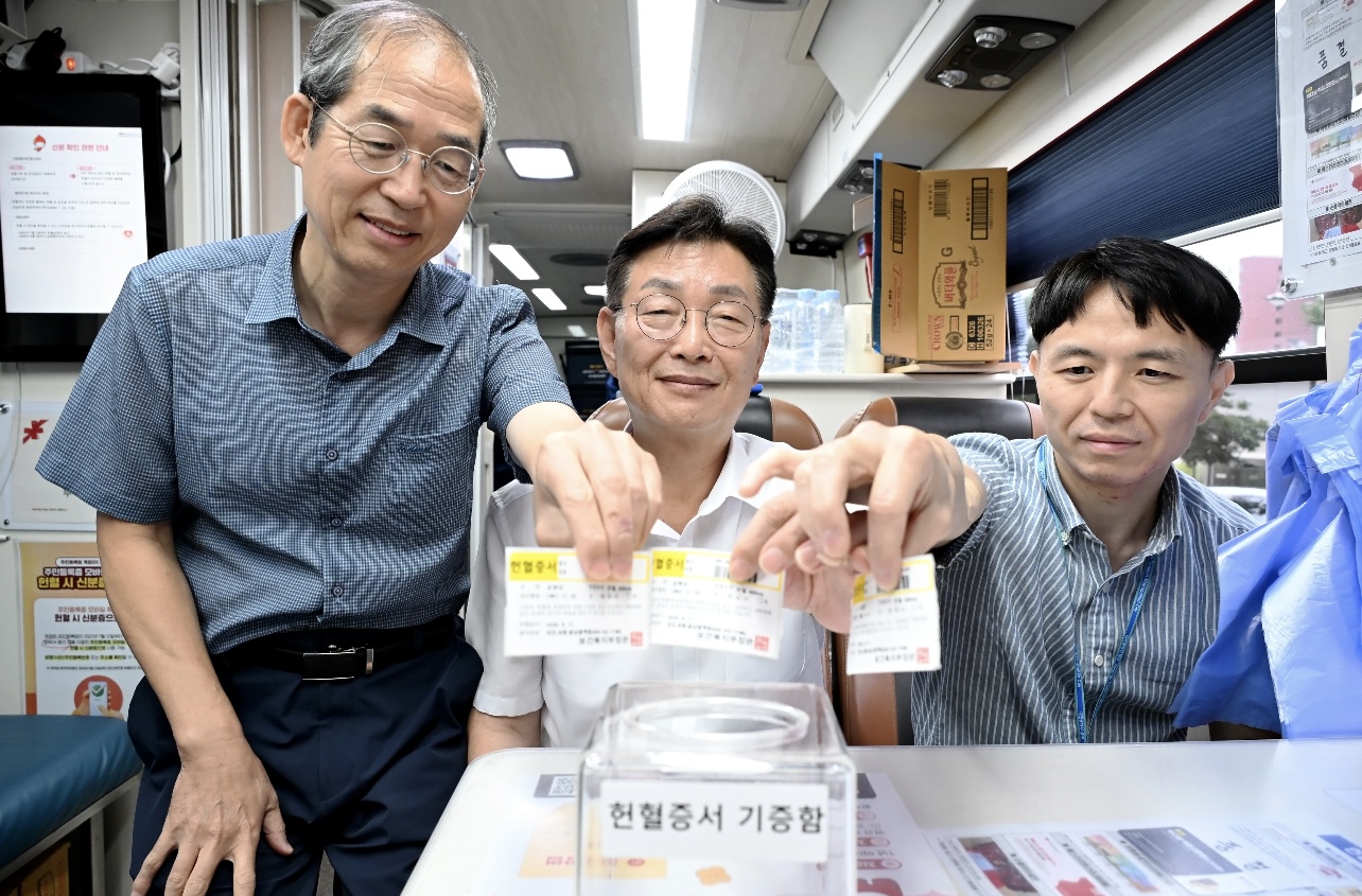 대전 중구, 여름철 혈액수급 안정을 위한「사랑의 헌혈」 행사 실시