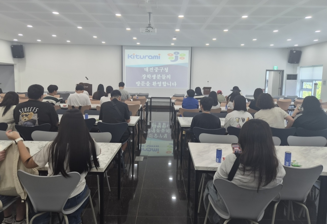 대전 중구, 미래 인재들과 함께한 뜻깊은 여름방학
