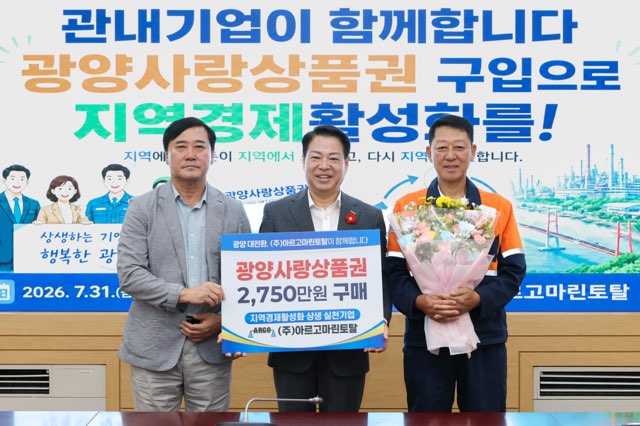 (기획)민선9기 출범 한 달, ‘재정 정상화·산업 대전환’ 실행 기반 다졌다3