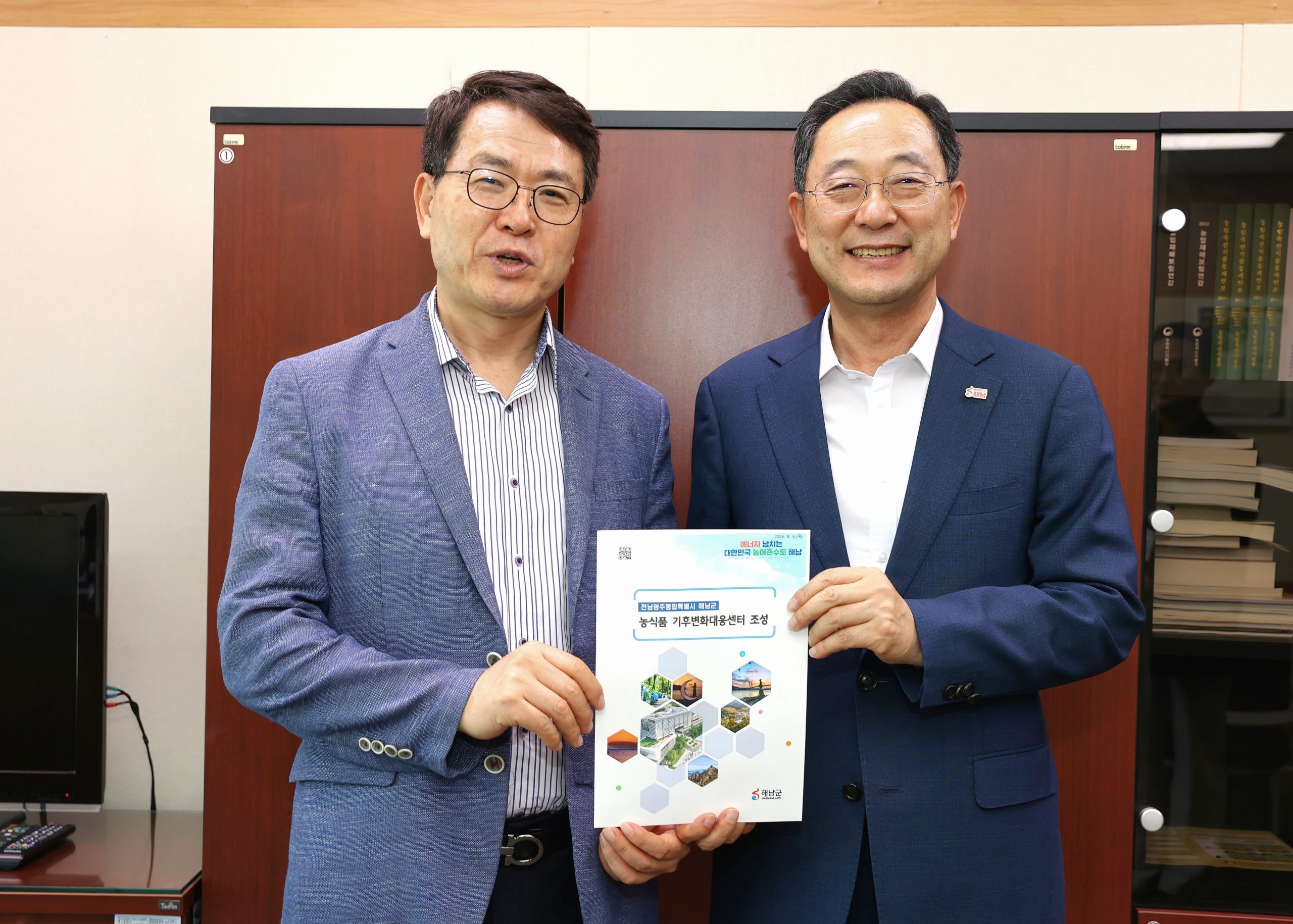 6-국비확보 중앙부처 방문 (좌 김정욱 농산업혁신정책실장 우 명현관 군수 )
