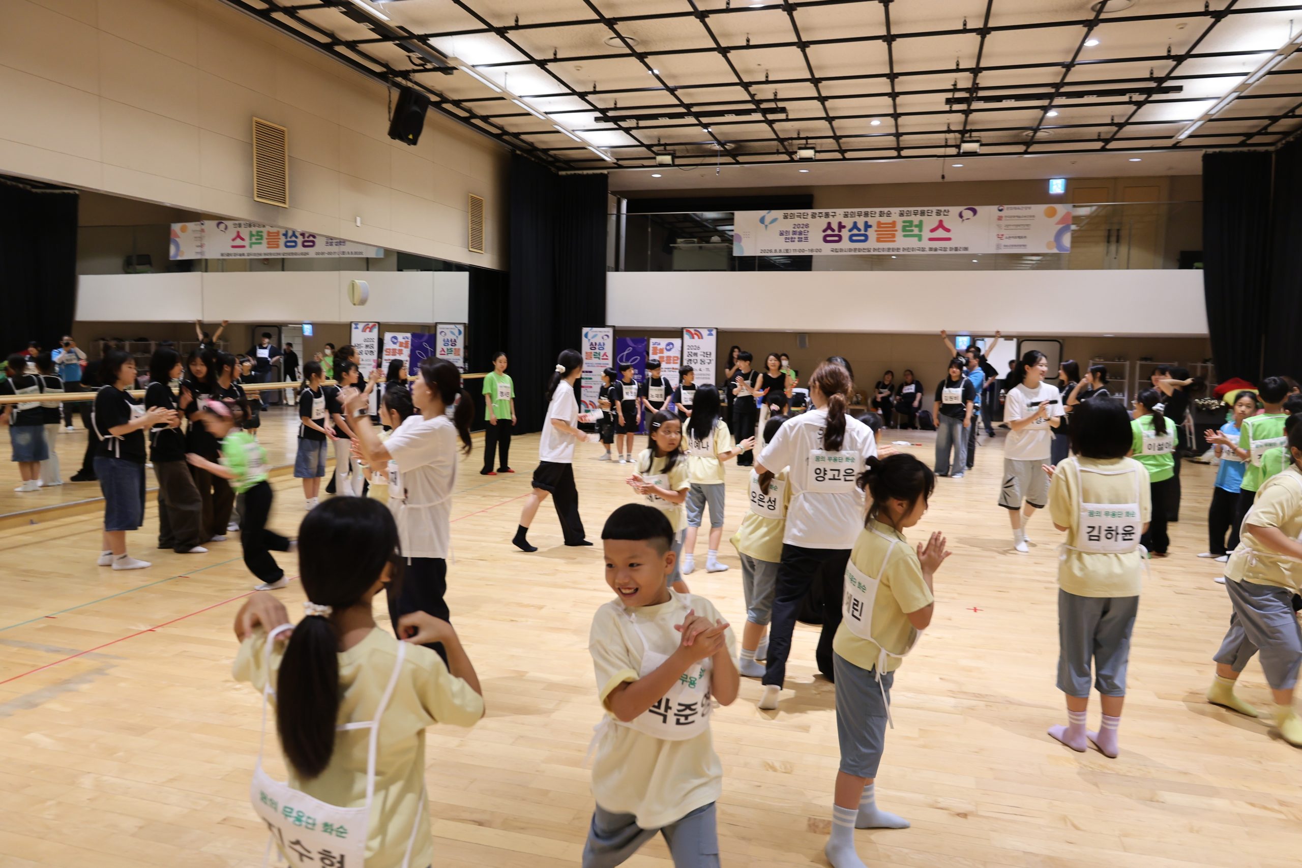 (재)화순군문화관광재단, 2026 꿈의 예술단 연합캠프 ‘상상블럭스’ 성료 2