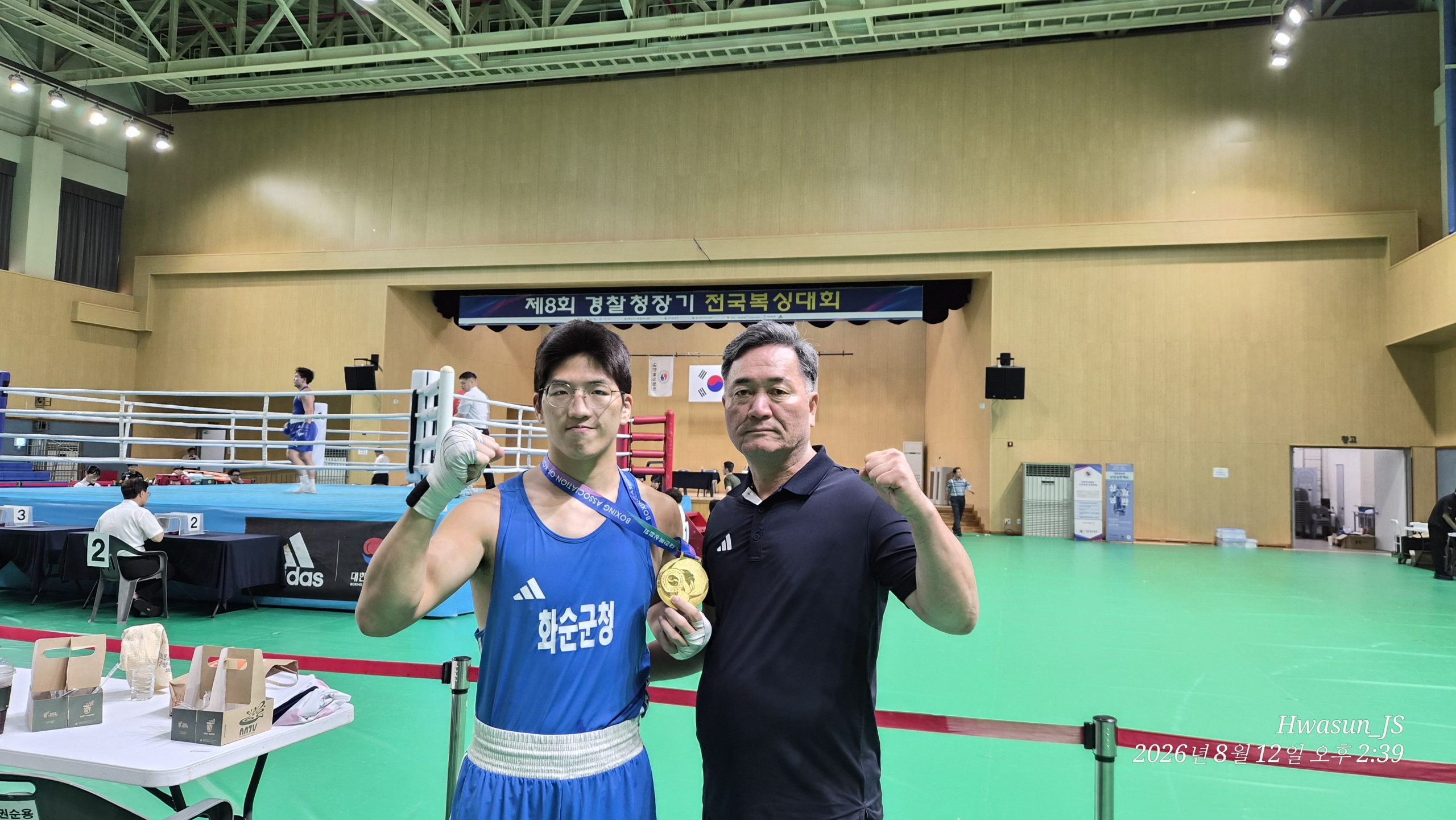 화순군청 복싱부, 제8회 경찰청장기 전국복싱대회 금메달 2