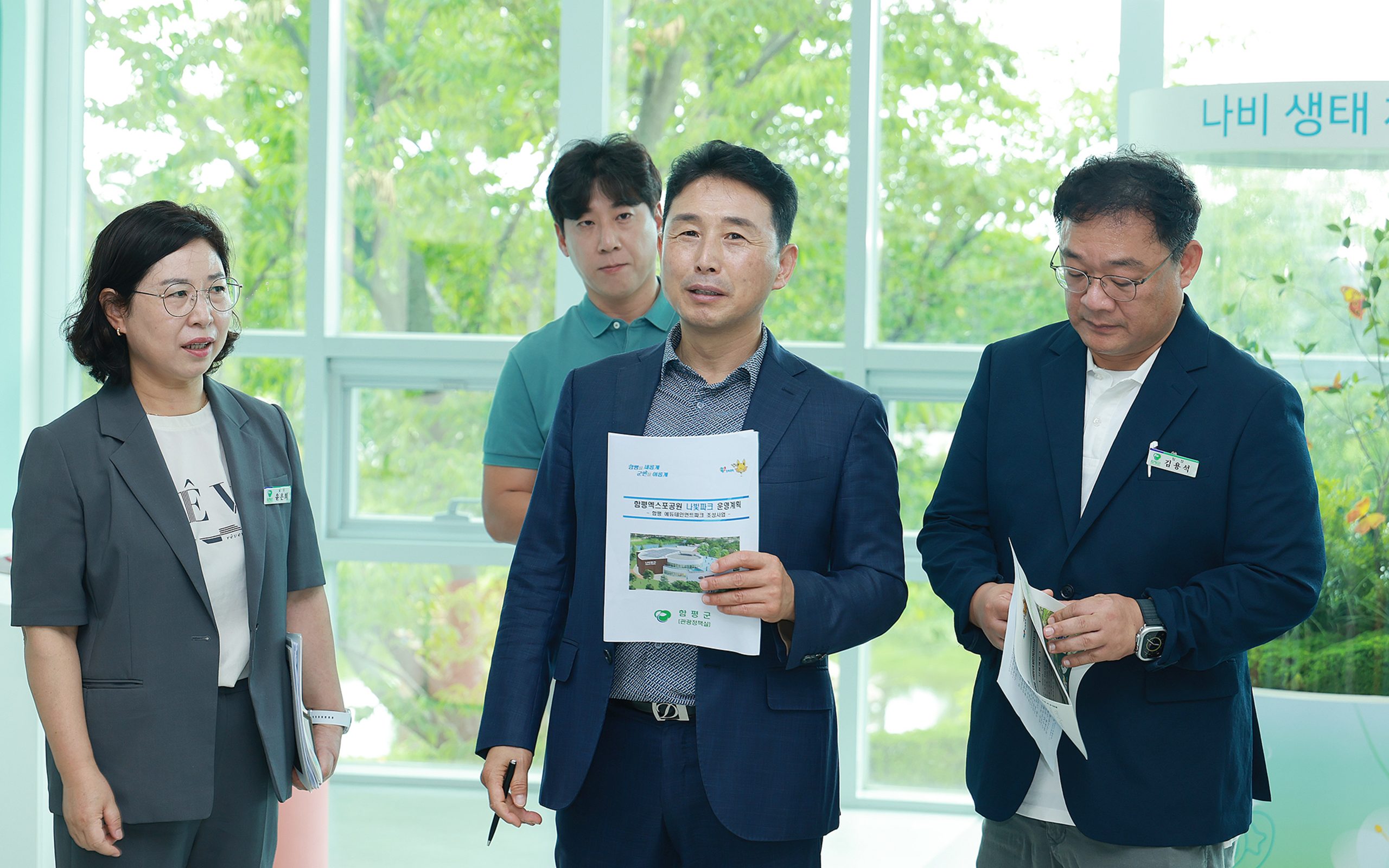 함평군, 나빛파크 개장 앞두고 안전점검 실시